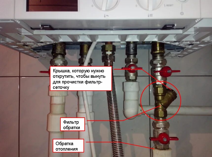 После отключения отопления. Фильтр для газового котла на отопление на ГАЗ. Фильтр грубой очистки в газовом котле Аристон. Фильтр грубой очистки для отопления на котел бакси. Косой фильтр грубой очистки котел бакси.
