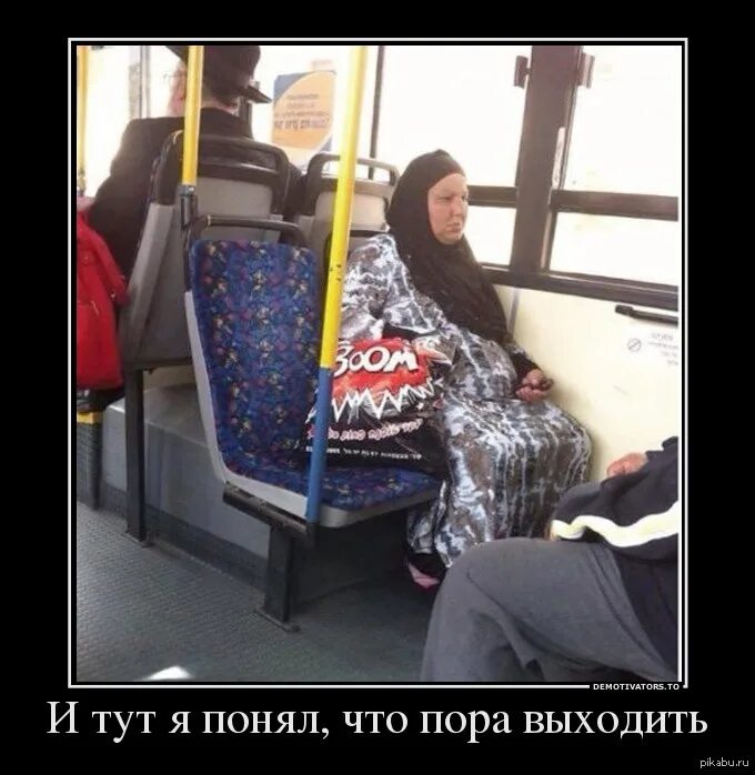 Что такое саечка за испуг