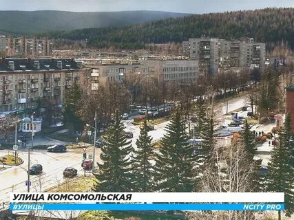 Новоуральск ул
