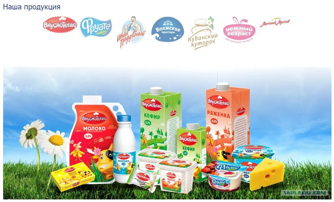 вакуумная упаковка. продукция из алюминия. продукция изготавливаемая из нефти. продукция югры. кубанская продукция.