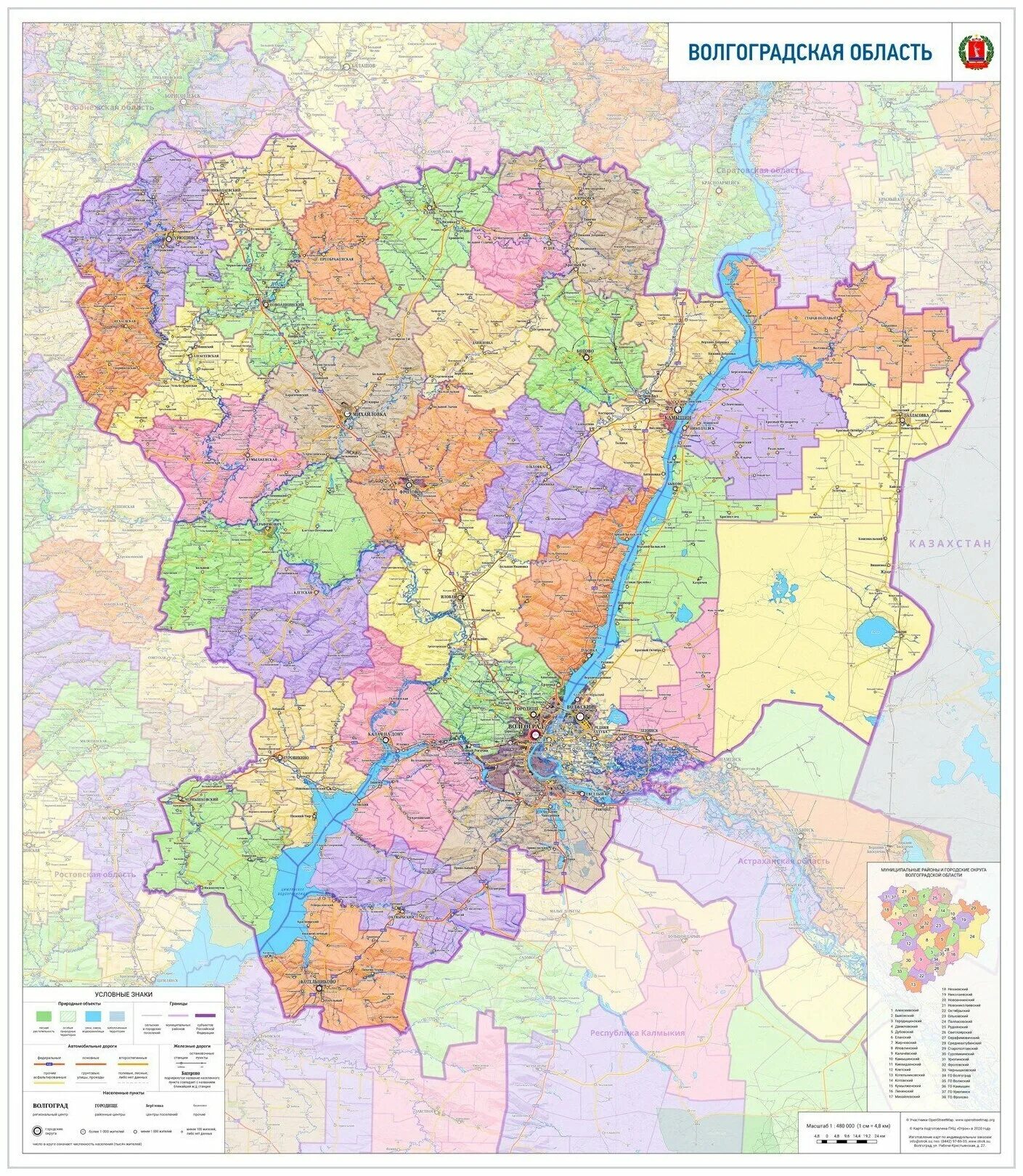 Карта волгоградской области хорошего качества. Карта Волгоградской области. Волгоградская область на карте России. Карта Волгоградской обл. Границы Волгоградской области.