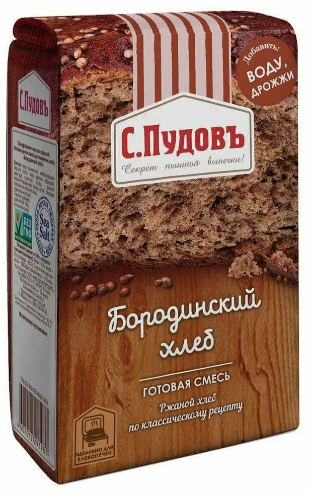 хлеб бородинский, 500г. смесь для выпечки с. пудов хлебные. пудовъ 500г. смесь бородино для хлеба.