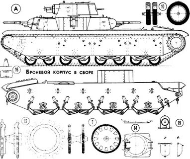 Чертежи вов