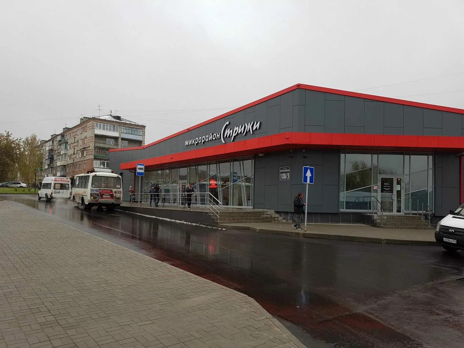 Ул кубовая 60 новосибирск. Кубовая новосибирск. Кубовая 95 новосибирск. Кубовая 108 новосибирск. Кубовая 107/3.