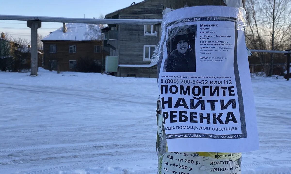 Автобус 1 сортавала хелюля. Сортавала поселок хелюля.