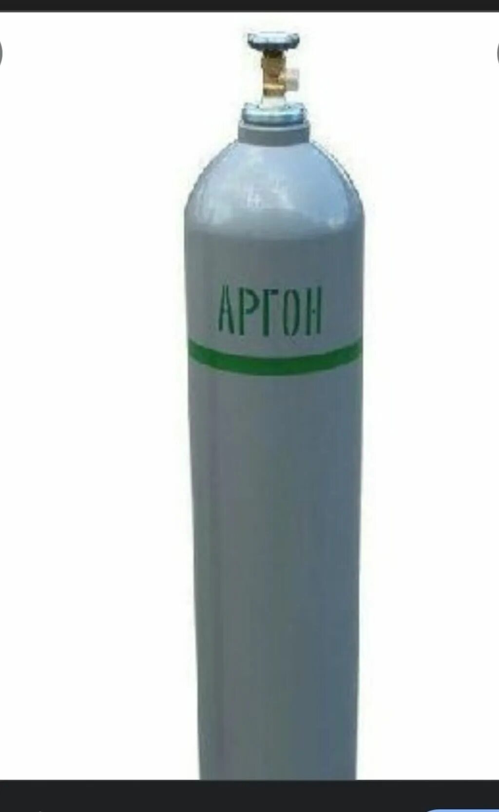 Баллон высокой емкости below zero. Баллон аргоновый (вч) 40л па. газ аргон (40 литров, вс 99.993%). баллон для аргона 40л. аргон газообразный технический в баллоне 6,24 м3.