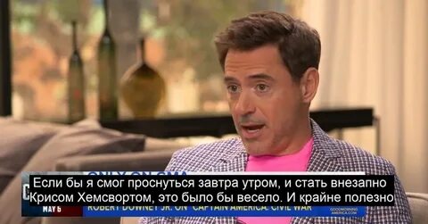 Стал внезапно