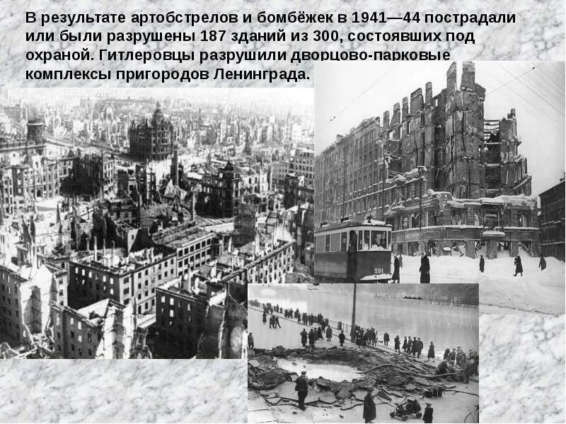Несмотря на длительную блокаду бомбардировки и обстрелы. Маскировка ленинграда 1941. маскировка города в блокаду ленинграда. архитектура блокадного ленинграда. сооружения блокадного ленинграда.