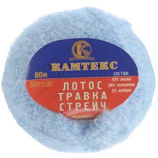 Пряжа травка стрейч