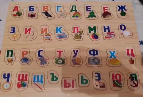 Вкладыш букв