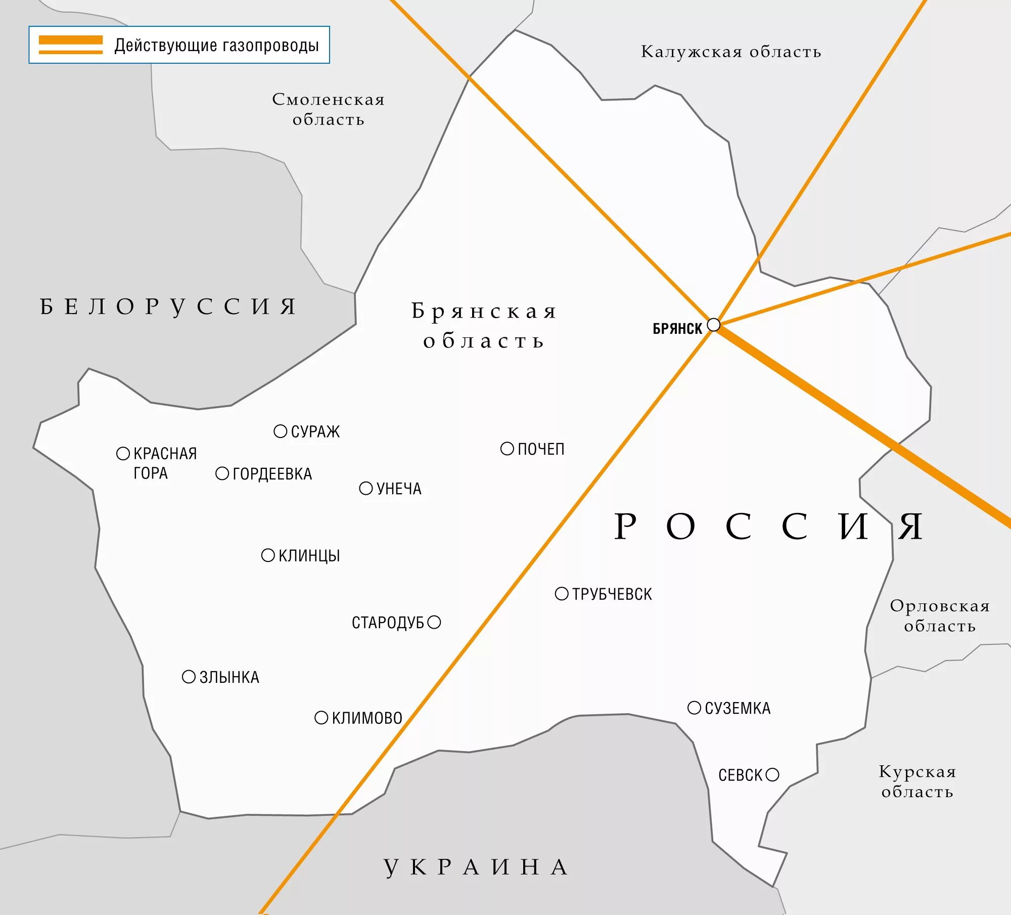 Газопроводы брянской области