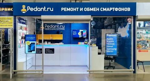 Ремонт телефонов сургут