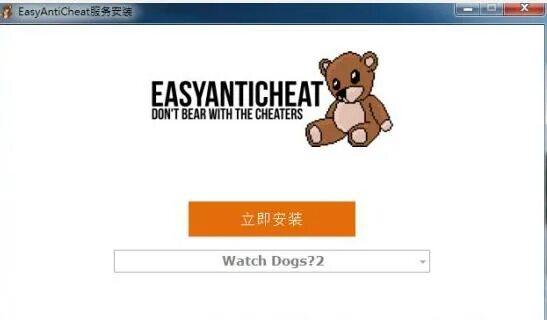 ИЗИ античит. Easy Anti-Cheat logo. Как установить EASYANTICHEAT. EASYANTICHEAT 2 папки. Easy античит