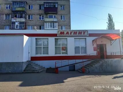 Стерлитамак режим