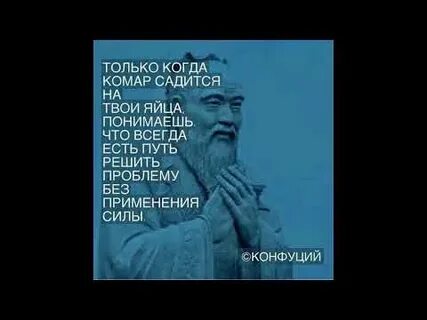Это было еще когда вы только