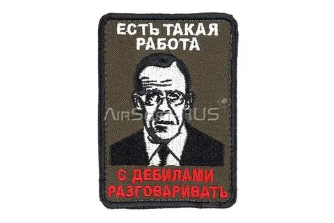 Есть такая работа с дебилами разговаривать