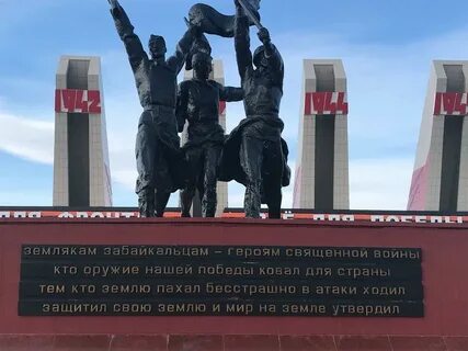 Памятник запятой