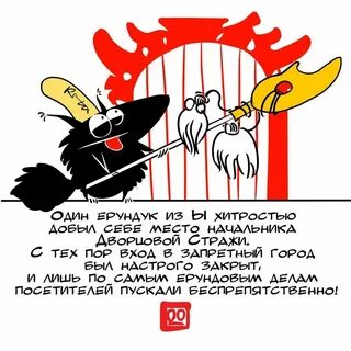 Театр ерундук