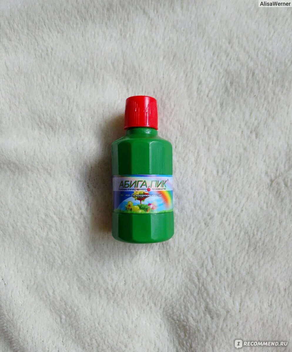 Абига пик 50 г. Абига пик 50 г. Абига пик 1,25кг. Абига пик. Баковые смеси с абига пик.