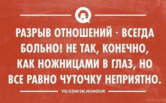 Секс После 90