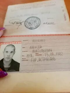 Не жди меня из украины тг