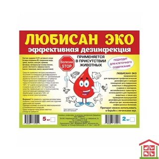 Инструкции эко