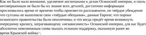 Учитывая сказанное