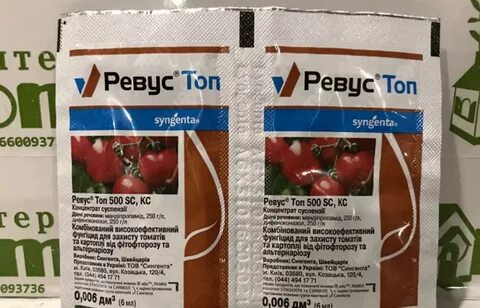 Ревус инструкция по применению