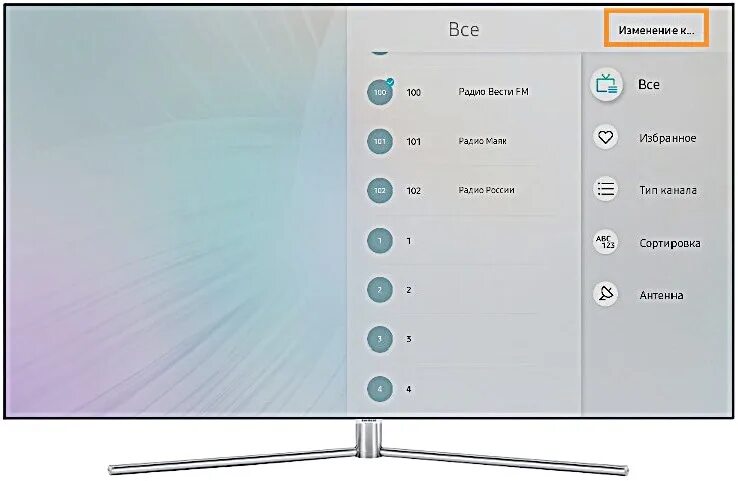 Как на телевизоре сделать голосовой. Выключить голосовое сопровождение на телевизоре Samsung. Как убрать голосовое сопровождение на телевизоре. Как убрать голосовое сопровождение на телевизоре самсунг. Как убрать каналы на телевизоре.