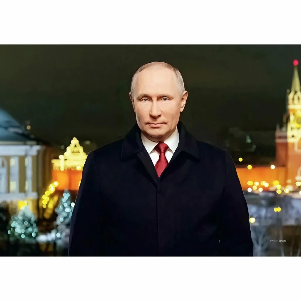 Включи видео с путиным