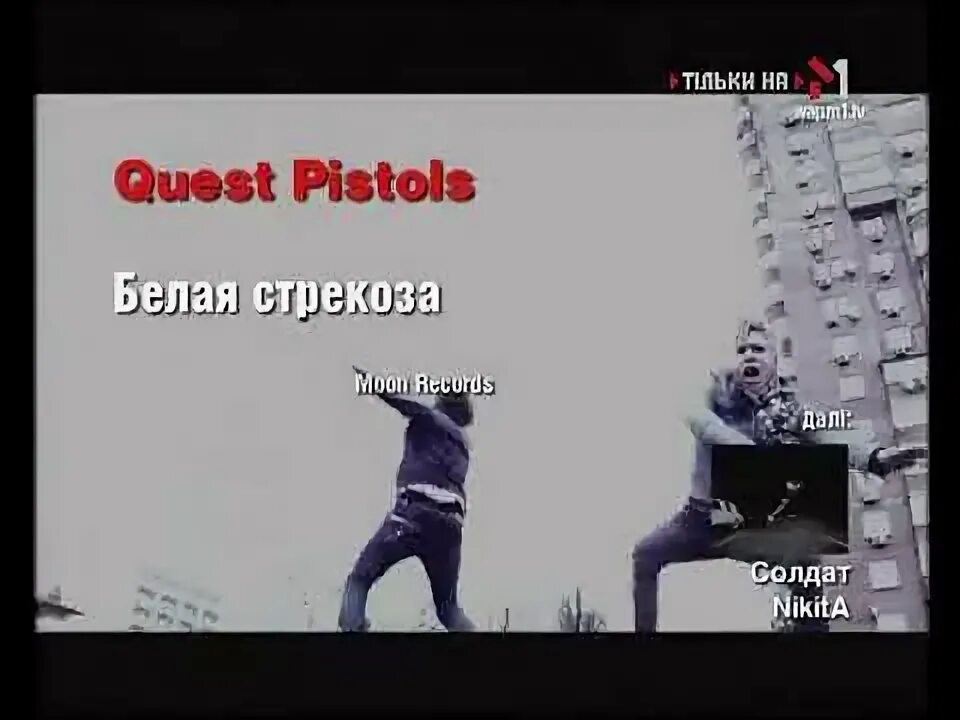 Слушать песни белая стрекоза любви. Слушать песни белая стрекоза любви