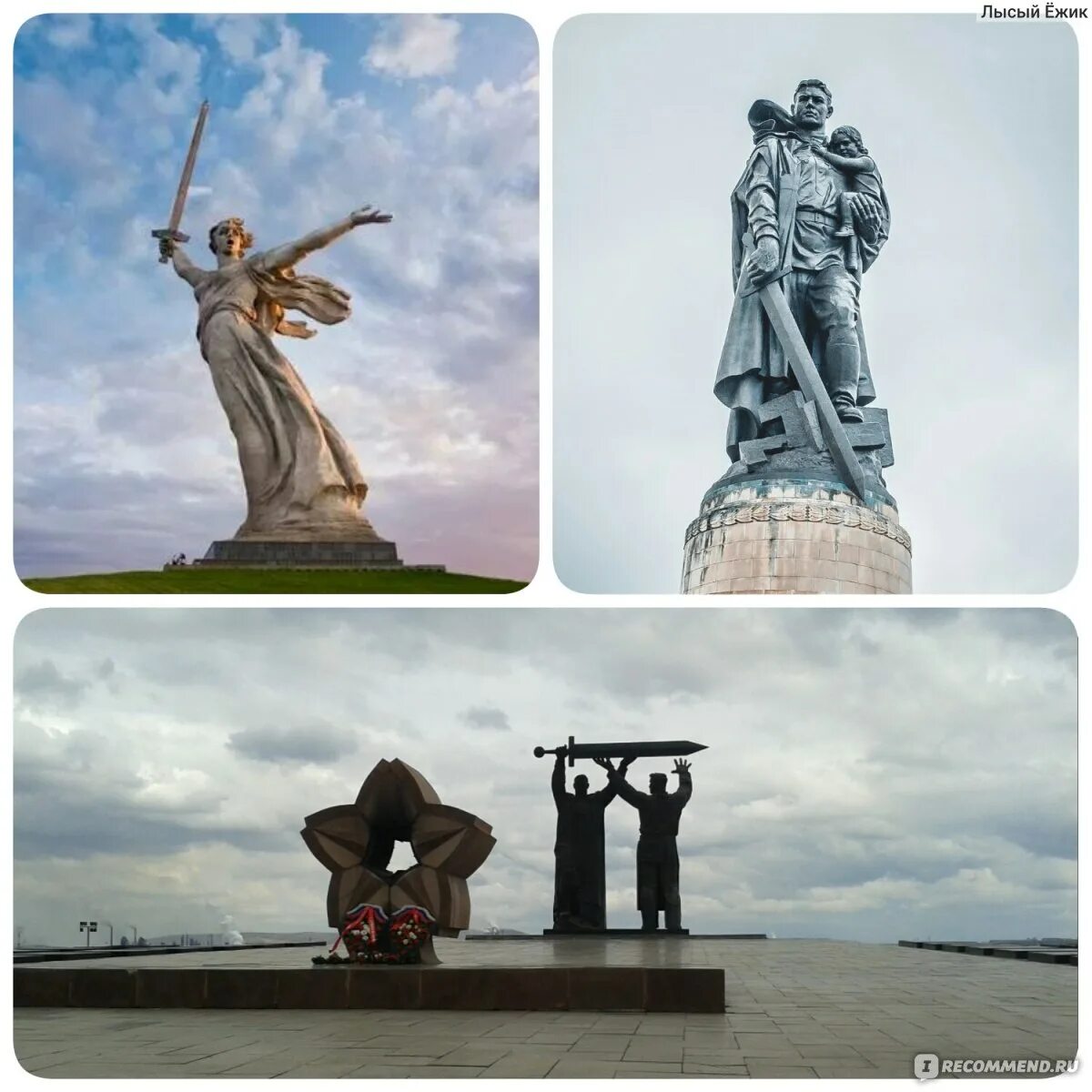 Мамаев курган 3 памятника. Мамаев курган 3 памятника. Триптих мамаев курган. Меч победы воин освободитель вучетич. Мамаев курган 3 памятника.