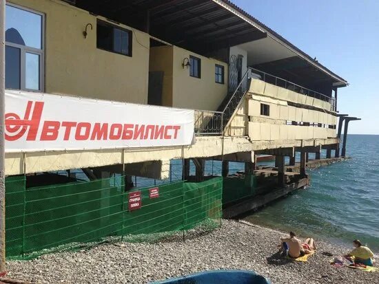 Камера пляж кудепста автомобилист. Веб камера в кудепсте на пляже автомобилист. Лучшие пляжи сочи. Камера пляж кудепста автомобилист. Кудепста пляж автомобилист.