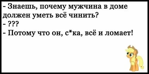 Слушать анекдоты без мата самые смешные