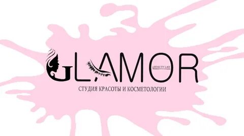 Бьюти лаб