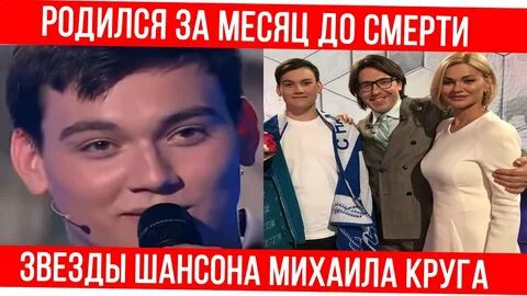 Круг привет