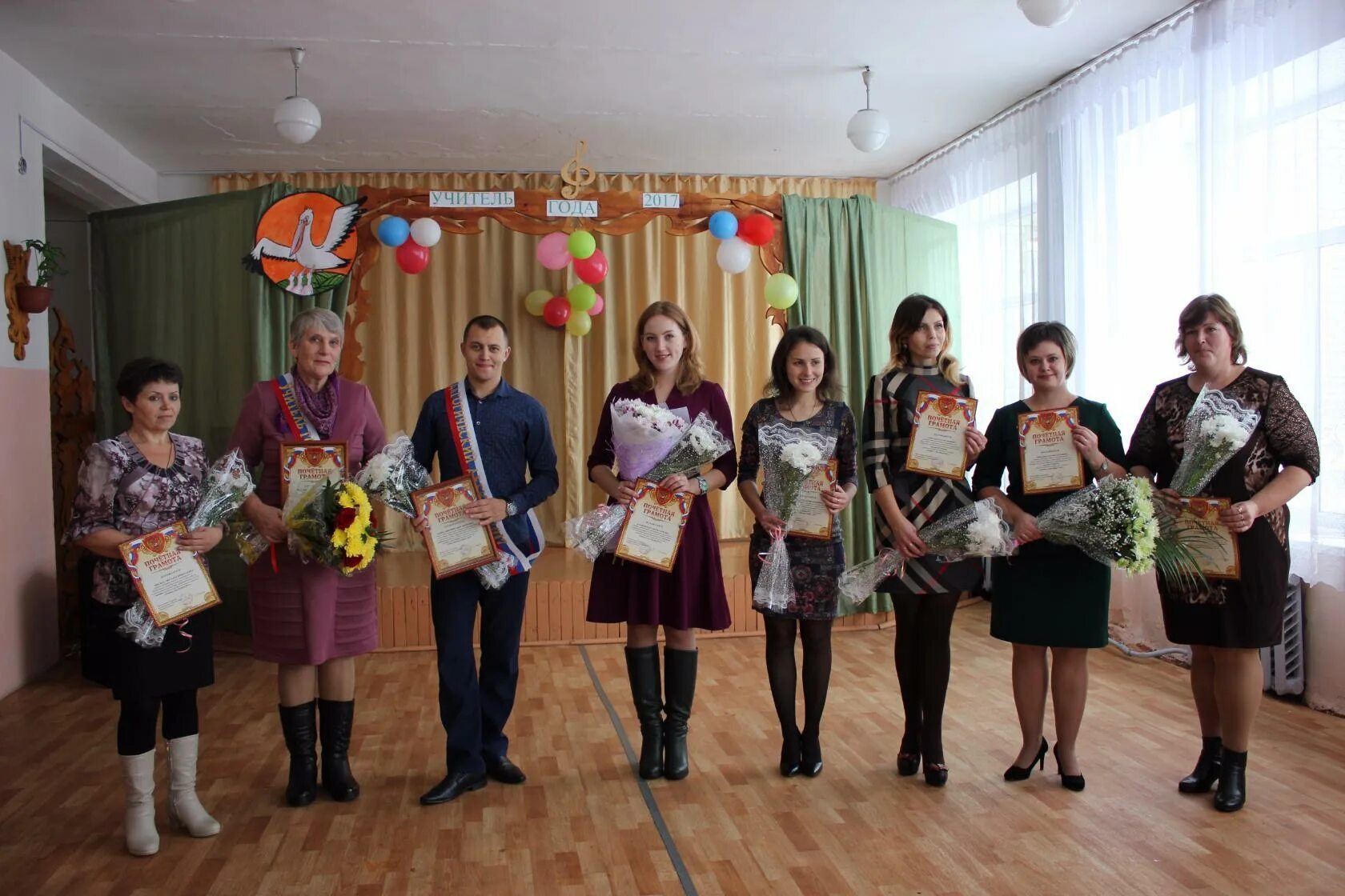 Учитель года 2019 2025