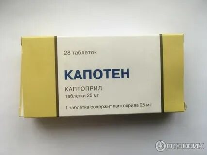 Таб капотен