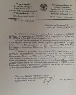 Ходатайства при обыске