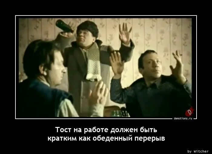 Следует быть кратким. Понедельник демотиваторы. томт должен быть кратким как команда как выстрел.