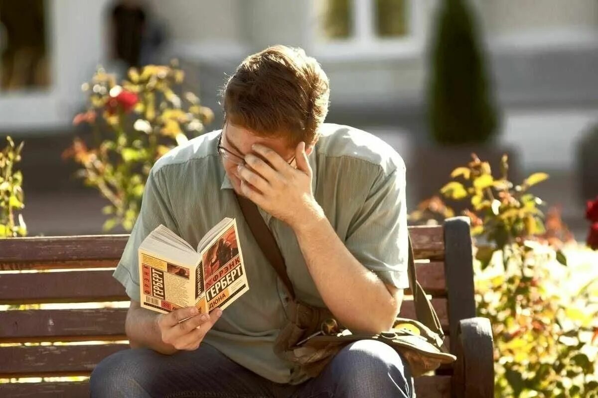 Люди читают рассказы. Люди читают рассказы. Человек читает книгу. О людях и книгах. Люди читают рассказы.