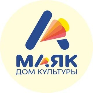 Дк маяк сайт