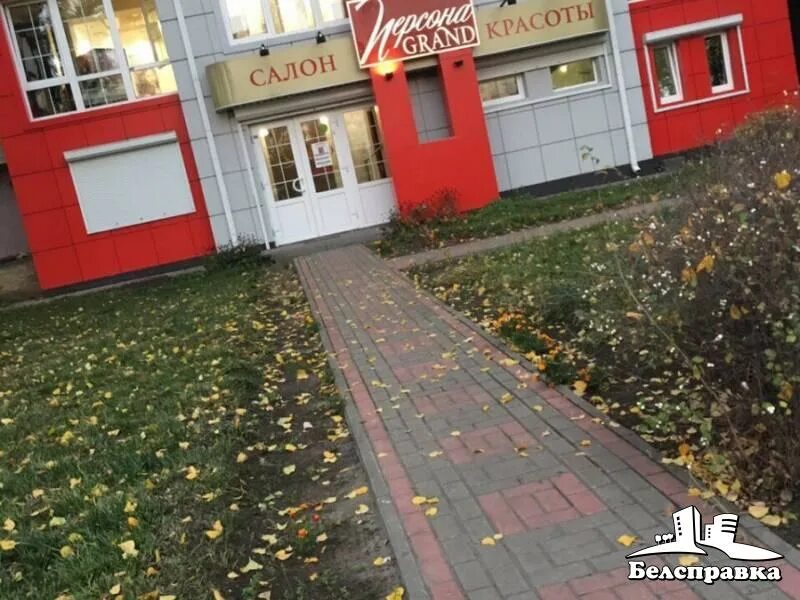 Отзывы о "Персона Grand", Белгородская область, Старый Оскол, микрорайон Олимпий