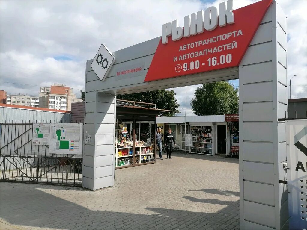 авторынок брест. авторынок брест. эвакуатор тип тс. загрузка авто на эвакуатор. автопривоз.