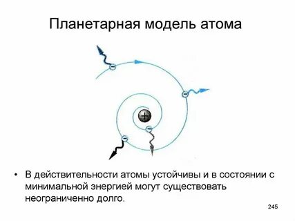 Электронов в боре