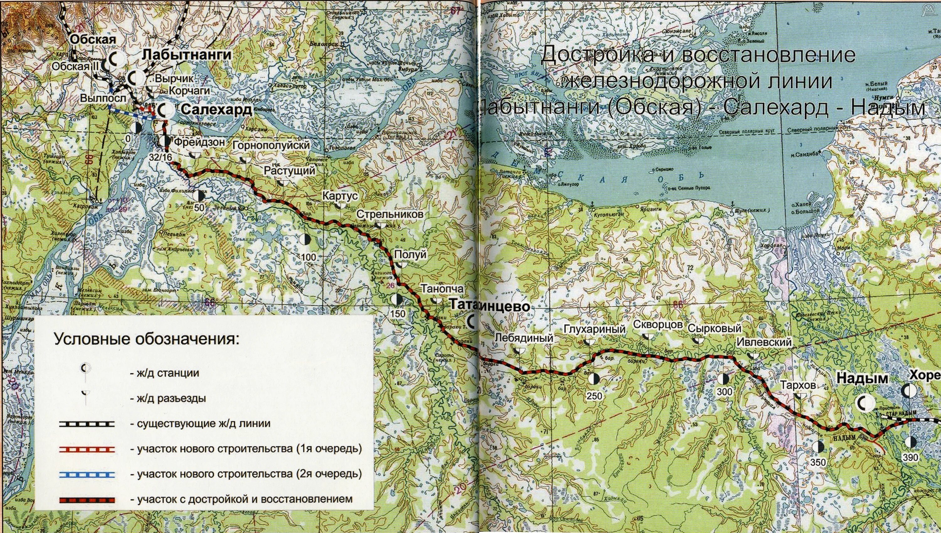 Лабытнанги на карте россии. Салехард-Надым железная дорога карта. Северный широтный ход на железной дороге. Северный широтный коридор Железнодорожный. Северный широтный ход (Надым — Салехард — Лабытнанги).