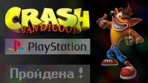 Bit crash