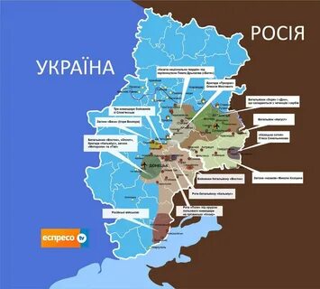 Донецк это какая область