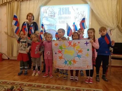 День народного в старшей группе