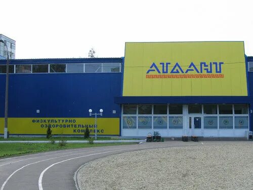 Гк атлант застройщик. Кирова 1 пенза. Спортивный комплекс "атлант". Врач атлант пенза. Балтийский завод лого.